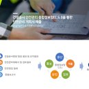 이조건설 이미지