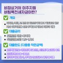 한도여인숙