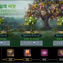 ㅅㅂ 씨앗 포인트 850 찍을려면 존나 빡시게 해야되네 이미지