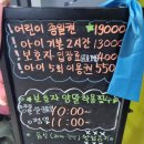 상록그린힐 | 부천 상동 아띠앙쥬 키즈카페 15개월 9개월 아기와 방문 솔직 후기