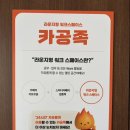 광명로약국 | [경기/성남] 집중하기 좋은 단대오거리24시카페 추천 : 카공족 단대오거리점 솔직 후기