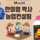 효원환경(주) 이미지
