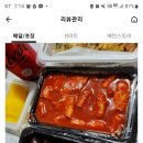 남사떡 이미지