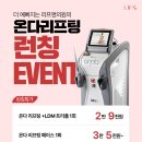 리프앤의원 이미지