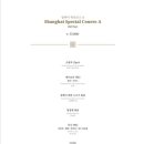 크리스탈베이커리