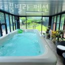 청남대 펜션 이미지