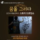 대덕구장애인복지관 이미지