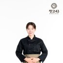 43 신아일보