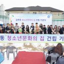 청소년문화의집 프로그램실 이미지