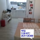 구평화신아파트 이미지