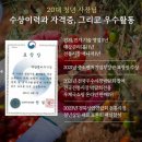 아달달농산 이미지