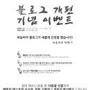 하늘바우민박 이미지