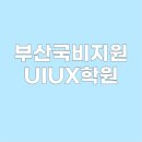 공도인력개발 이미지