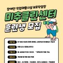 미추클린센터 이미지