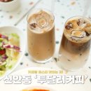 파스타에반하다진주점 | 진주 신안동 카페 가성비 커피 투달러커피 진주 파스타에반하다