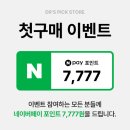 안티에이징 나이트케어로 사용한 닥터디퍼런트 레티날크림 후기