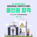 예은전기 | 전기 커리어의 시작! 예은전기학원에서 전기자격증 취득하기