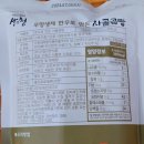 주식회사 한결포장