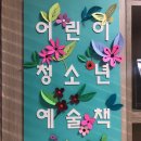 삼산도서관(2) 이미지