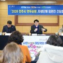 송천1동 전북중앙신문