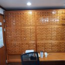 금오한의원 이미지