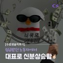 '치위생사'에서 '의료 AI 스타트업 창업자'가 되다 | AI 헬스케어 캠프 후기
