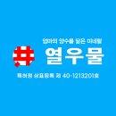 밀양동강중학교 이미지