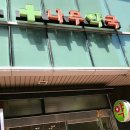 하임온누리약국 | 공덕역 약국 추천 BEST 6곳, 열린 약국, 토요일, 일요일, 공휴일, 심야