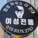 희성환경 이미지