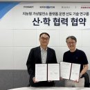 에이치개발 태양광발전소 이미지