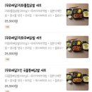 김선생 불닭발 이미지