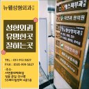 뉴웰성형외과의원 네이버블로그