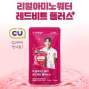 TREND_제약업계 &#39;기능성 음료&#39; 시장 공략 본격화 이미지