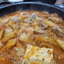 돌김치전골 티스토리