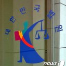 여천등기소 이미지