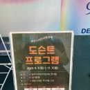 2023 제 10회 광주 디자인 비엔날레 관람후기