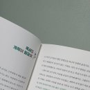 쑥쑥 책과함께자라요 이미지