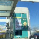 수경주유소 이미지