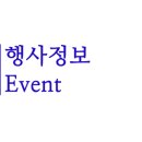 (주)이마트에브리데이 네이버블로그