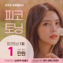 더조은의원 이미지