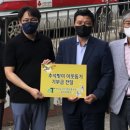 삼척농수산