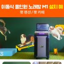 한두 경로당 이미지