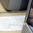 인터넷과정보 이미지