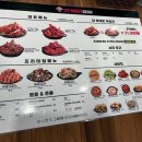 숯불민족오산고현점 이미지
