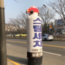 슈퍼샤인오토 이미지