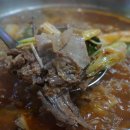퇴골오리숯불구이 네이버블로그