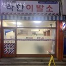 남대문약국 | 금천 시흥동미용실 착한이발소 후기 인접지하철 가는길