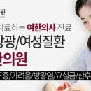 여우한의원 이미지