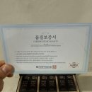김포파주인삼농협현지네 | 부모님 명절 선물 추천 김포파주인삼농협 천년송삼 6년근 홍삼정 에너진스틱 기력 회복 효도 선물 후기