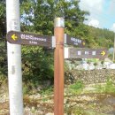 풍암리 고양산 입구 | 아미산 고양산 연계산행(강원 홍천)